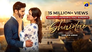 Latest Pakistani Drama, Top Pakistani Dramas, Best Pakistani Dramas, Pakistani Drama ost, Best Pakistani ost, Shaidai Drama, Shaidai Episode,