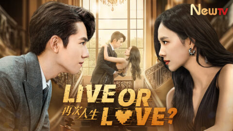 live-or-love-chinese-drama-korean-drama-cast-of-love-story-television-show-full-entertainment