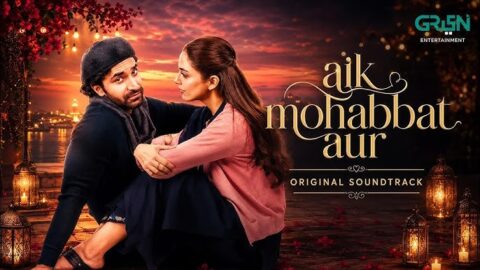 aik-mohabbat-aur-pakistani-drama-ost-download
